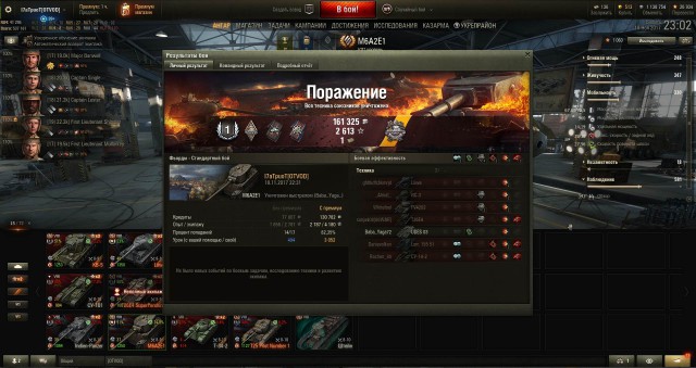 Wargaming 50! Пыщ пыщ, пробил! Урааа!