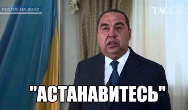 Луганск 21.11.17. Вооруженные люди возле административных зданий