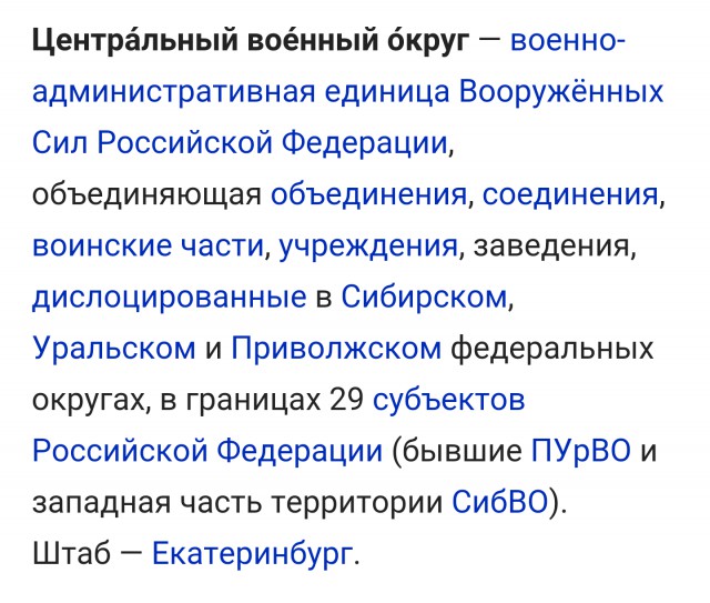 Война неизбежна! Сказал новый командующий ЦВО генерал-лейтенант Лапин