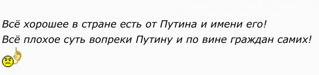 Путин: отчасти сами виноваты в отстранении от Олимпиады; РФ не будет бойкотировать Олимпийские игры в Пхёнчхане