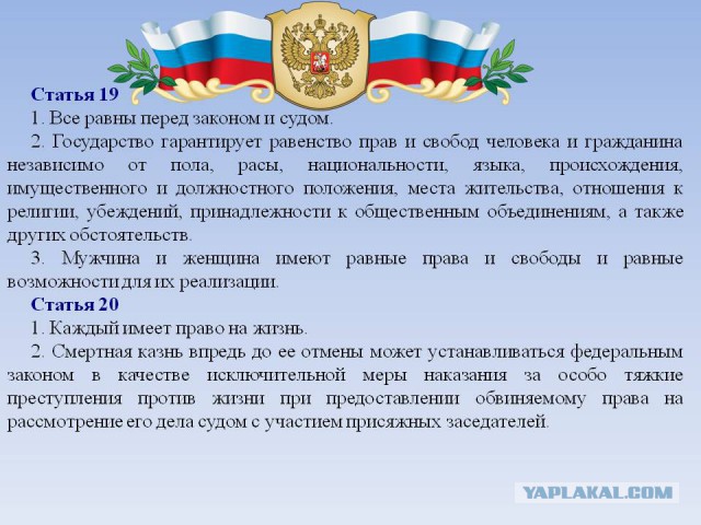 Чайка назвал недопустимым арест людей со статусом уровня Керимова