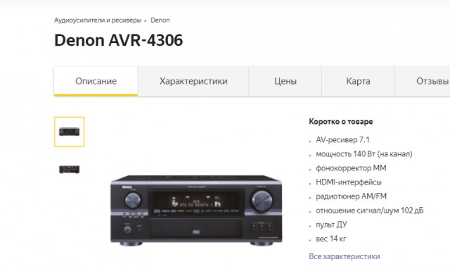 Поиграем в циферки?