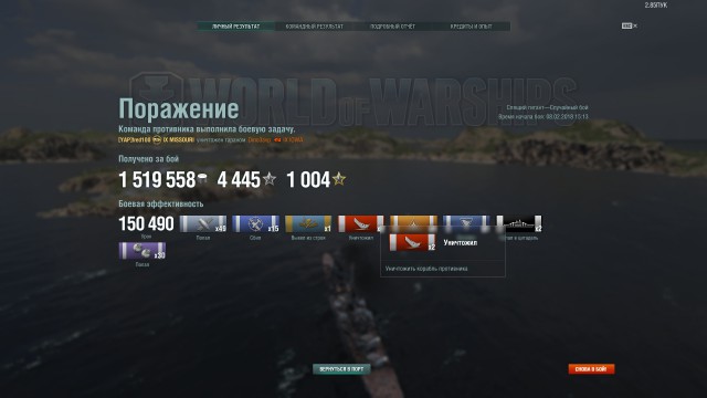 World of Warships - 5