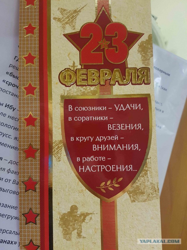 Памятник сбитым летчикам