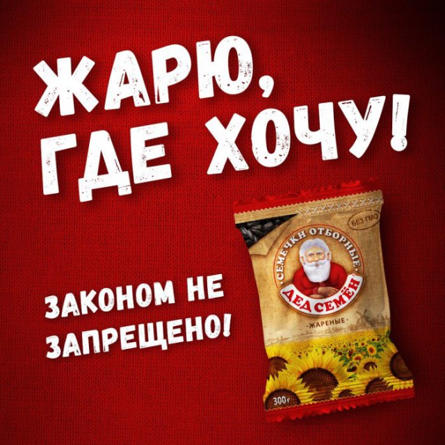 Маразмы отечественного маркетинга