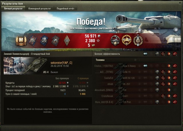 Wargaming 52