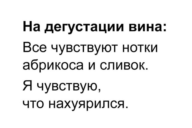 Ныряем в омут с головой!