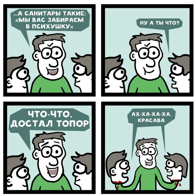 Подборка различных картинок
