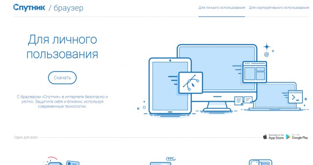 Пользователи негодуют, что Chrome сканирует файлы на локальном диске