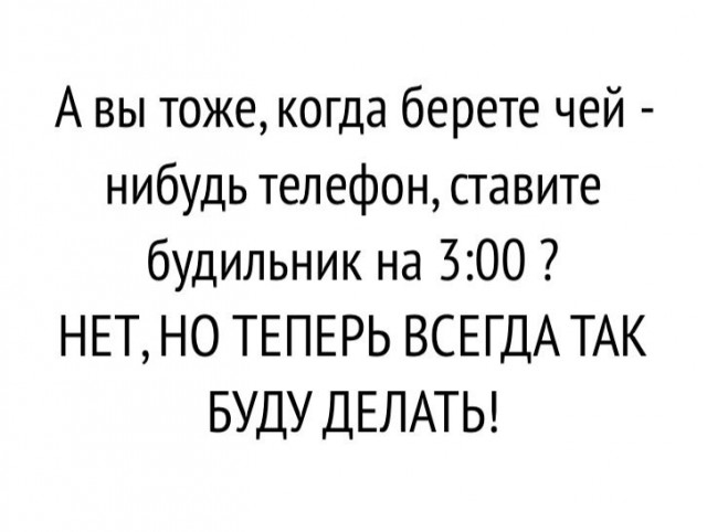 17 человек, которые фигни не посоветуют