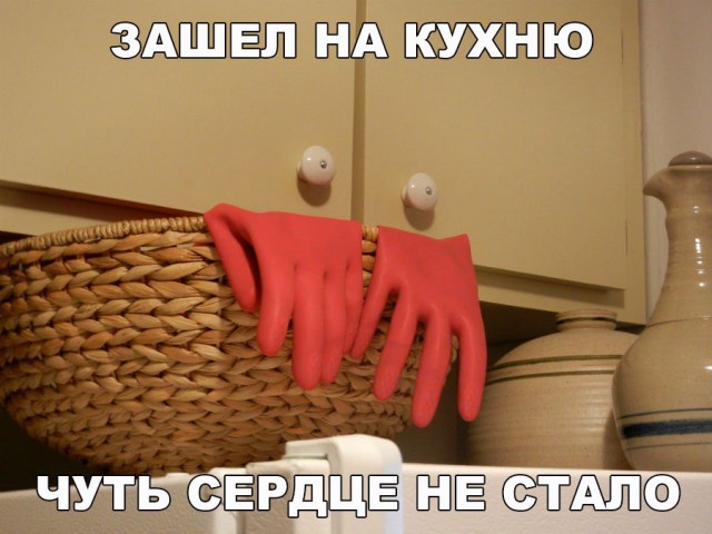 Нестандартный юмор