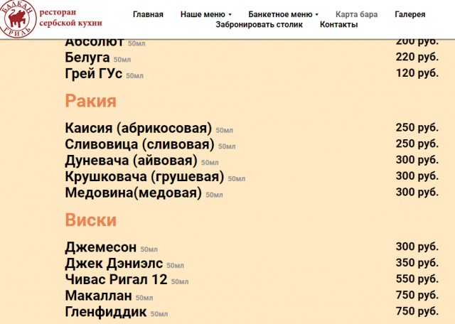 Появилось видео со свадьбы Поклонской