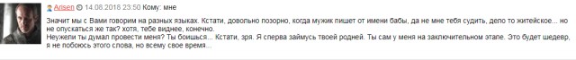 Старость. Кродеться...