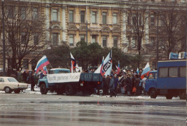 История в фотографиях