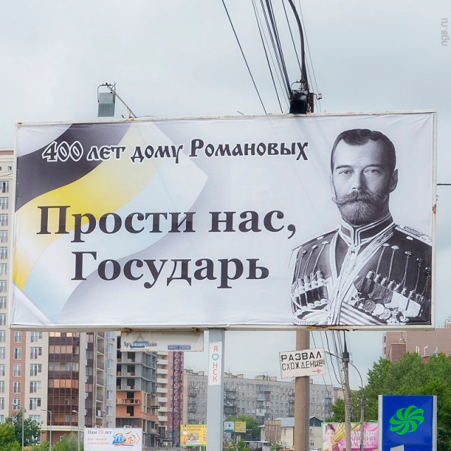 Станет ли Путин рождественским поросенком?