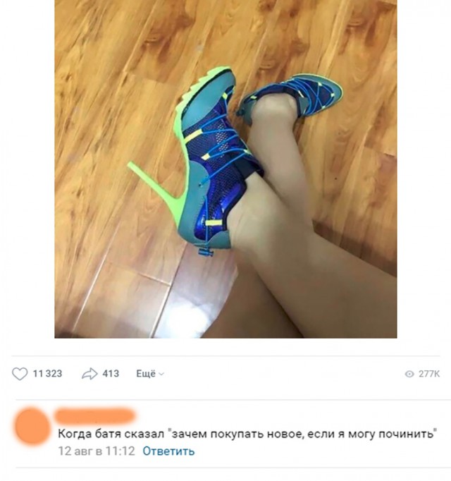 Нестандартный юмор