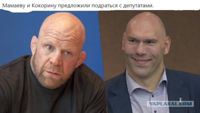 Кокорин и Мамаев - за минуту до драки