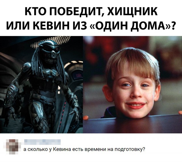 Нестандартный юмор