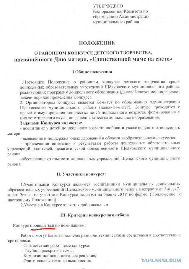 Эра двоечников настала. И они уже не стесняются ничего…