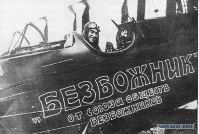 Чаплин поддержал рязанского митрополита и выразил надежду, что Новый год отменят