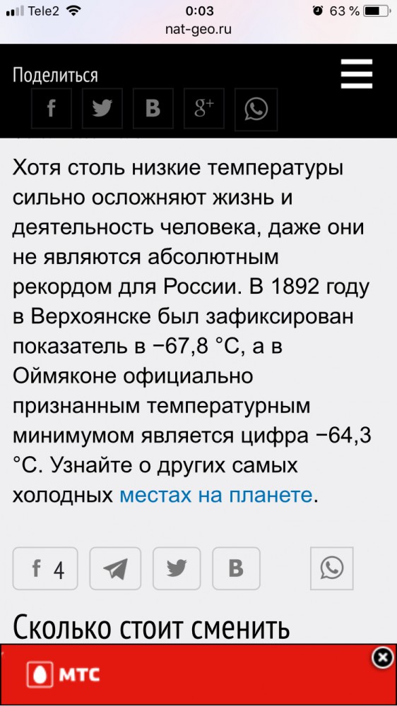 США сковали морозы