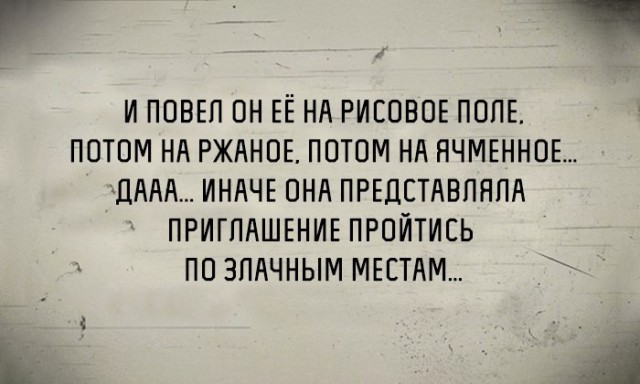 Нестандартный юмор