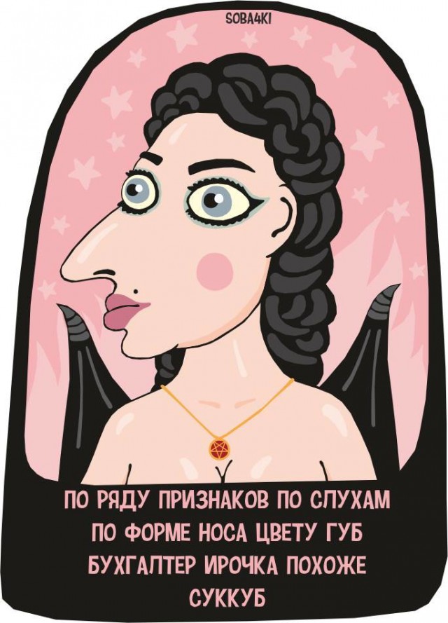 52-летняя британка, соблазнившая более 250 мужчин помоложе