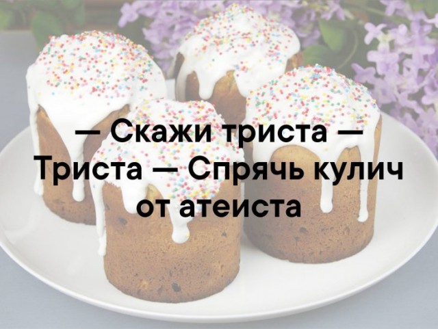 Свежие мемы и демотиваторы