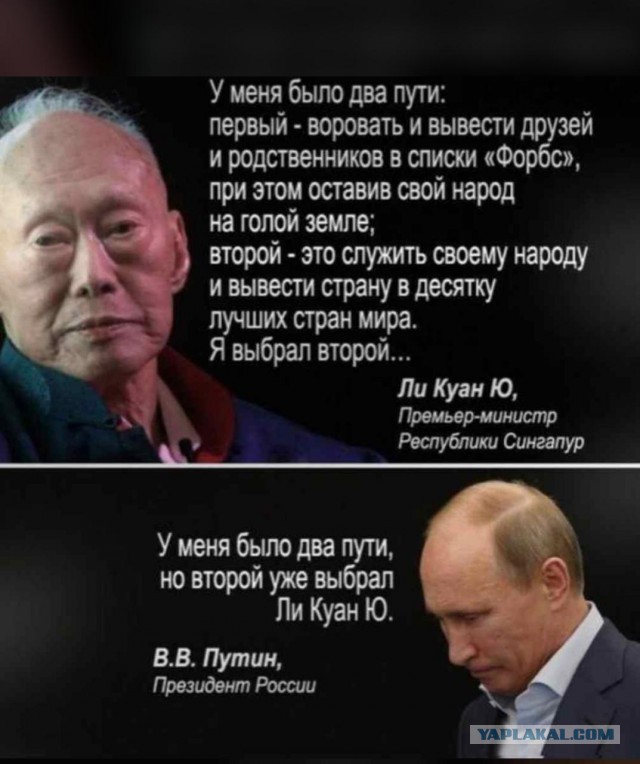 Путин назвал условие для превращения страны во властелина мира