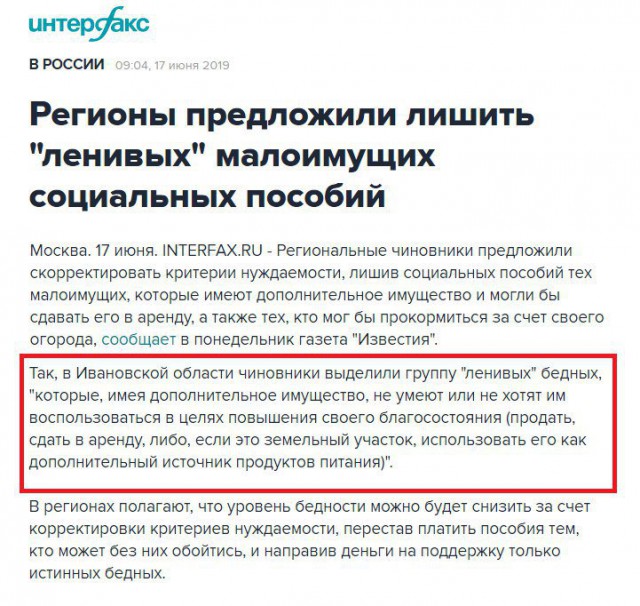 Кудрин не исключает "социального взрыва" в России