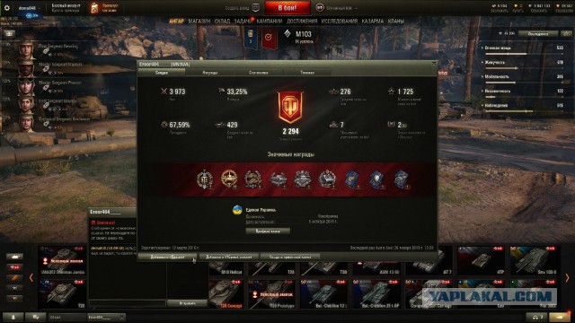 Wargaming 57
