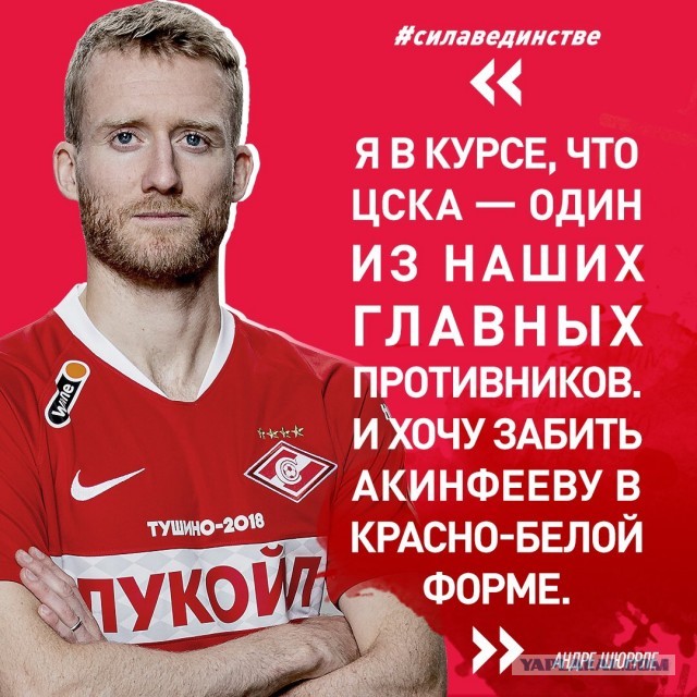Чемпионат России по футболу, сезон 2019-2020