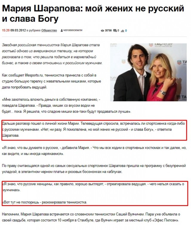 Мария Шарапова считает своим домом США
