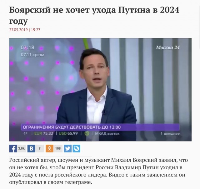 Боярский резко ответил журналистам на обвинения в «мушкетерской парковке»: «Мне насрать на вас!»