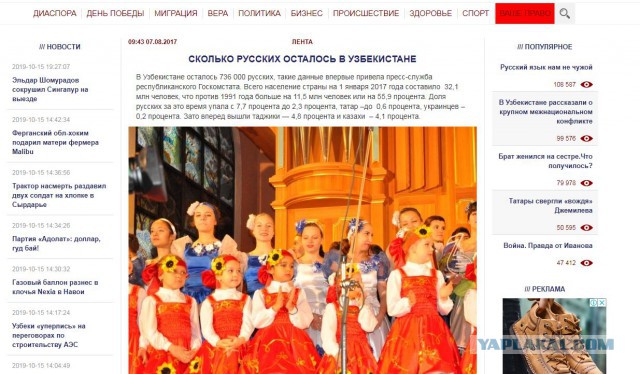 В России бык забодал насмерть мигранта из Узбекистана