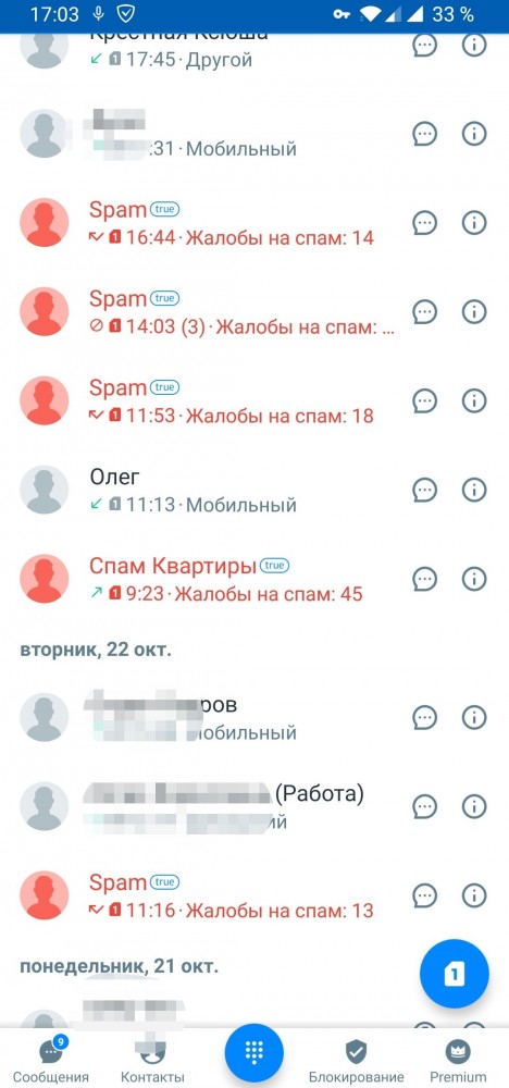 Вопрос к знатокам, что с этим делать и как их отвадить?