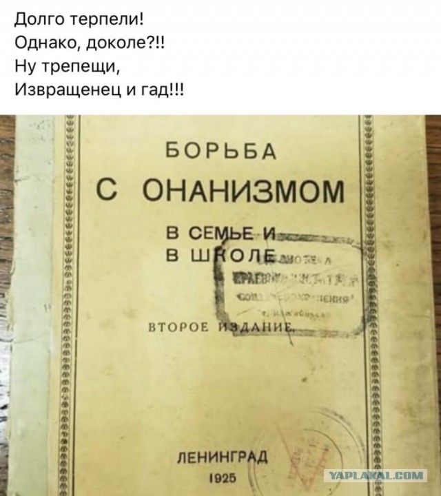 Вижу Рифмы III