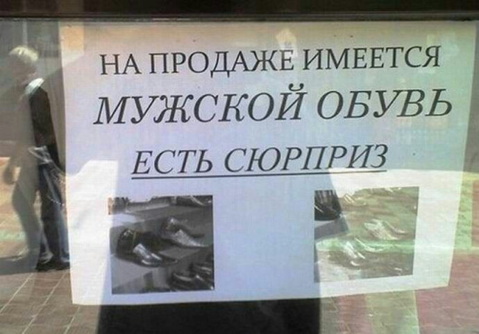 Обычные объявления