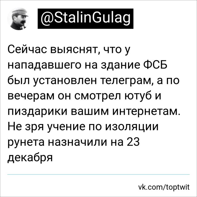 Возле здания ФСБ на Кузнецком мосту неизвестный открыл стрельбу из автомата
