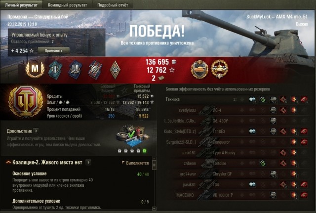 Wargaming 58