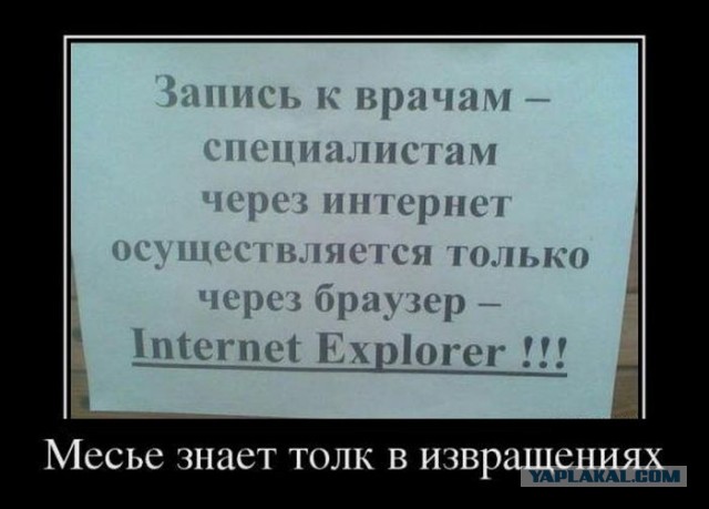 Голикова назвала проведение оптимизации в сфере здравоохранения ужасным