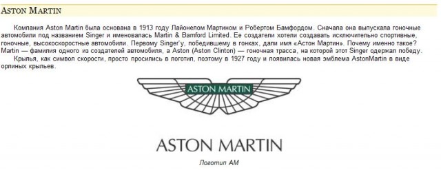 Как были созданы популярные бренды