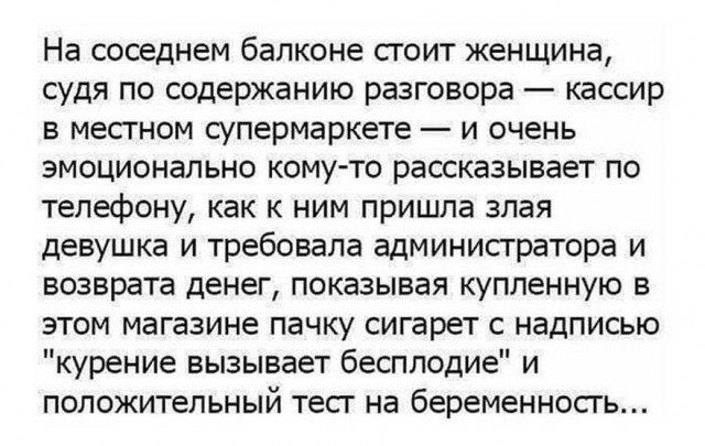 Бредзона 13.01.2020