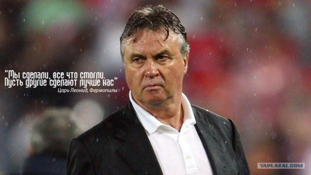 Euro 2008