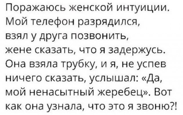 Алкопост! В картинках