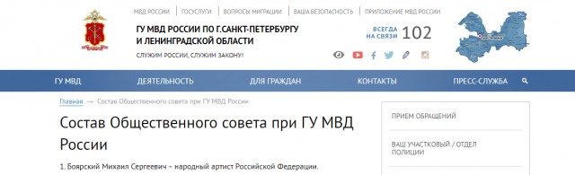 Михаил Боярский считает 2-й Зимний мост своей парковкой. Его «Мерседес» снова встал не по правилам