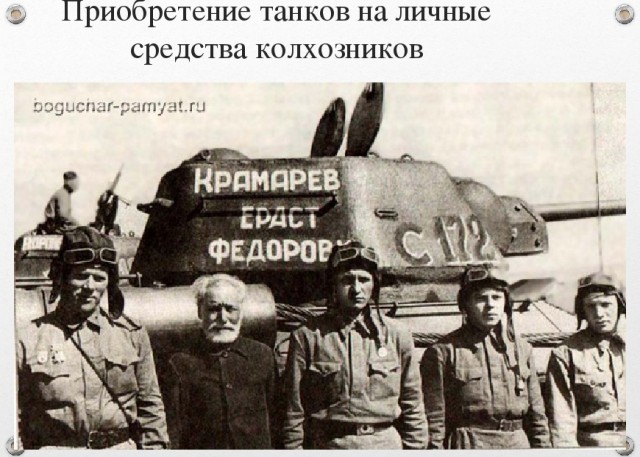 За что либералы сильно ненавидят Иосифа Сталина