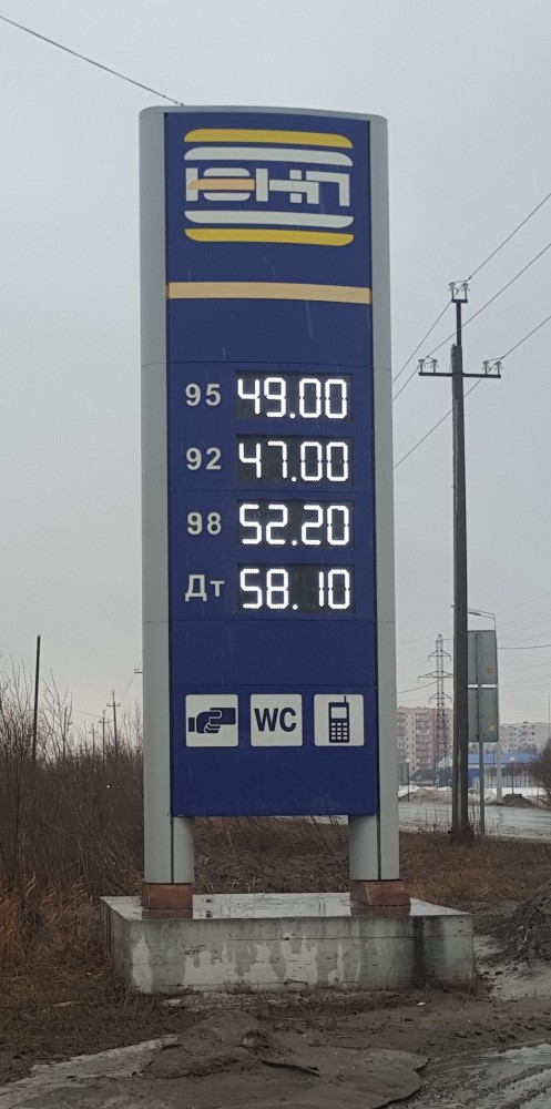 Бензин