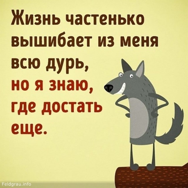 Пост вечера понедельника