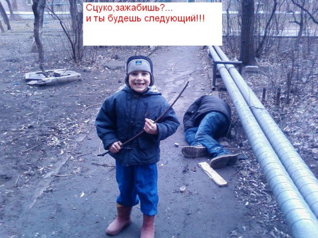Убил папку и доволен